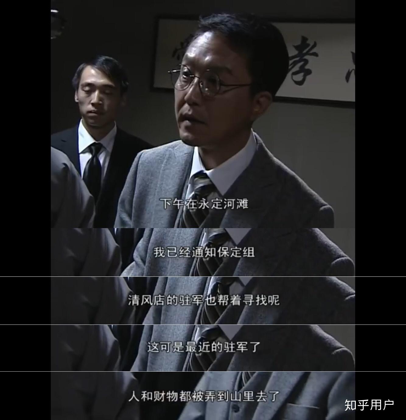 电视剧《潜伏》中有哪些不易察觉的细节? - 知乎
