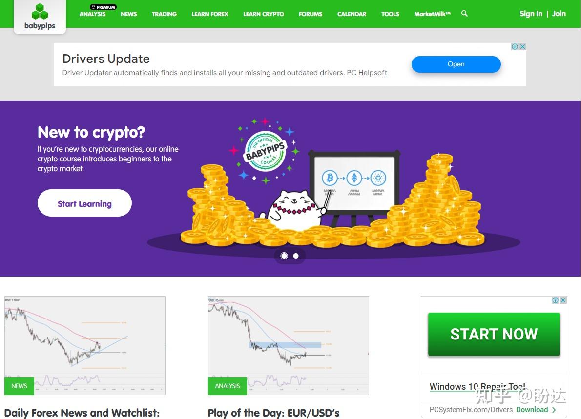 必收藏！ 全球十大外汇资讯平台- 知乎