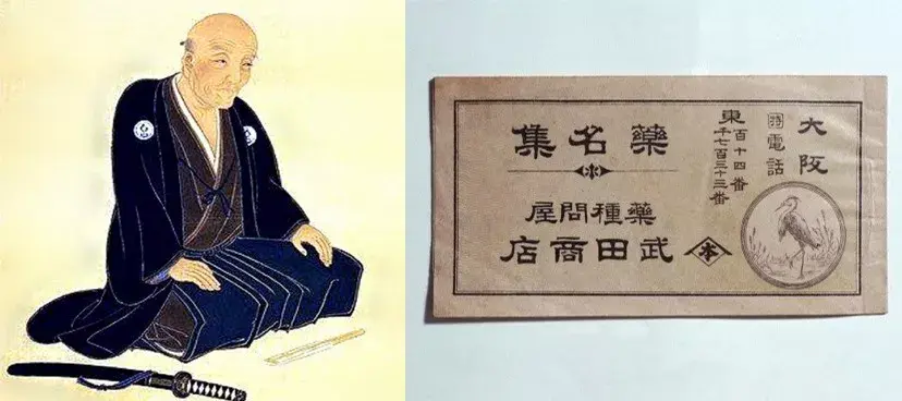 Fiona Yu专栏 | 武田（Takeda）模式能否帮助亚洲药企杀入国际? - 知乎