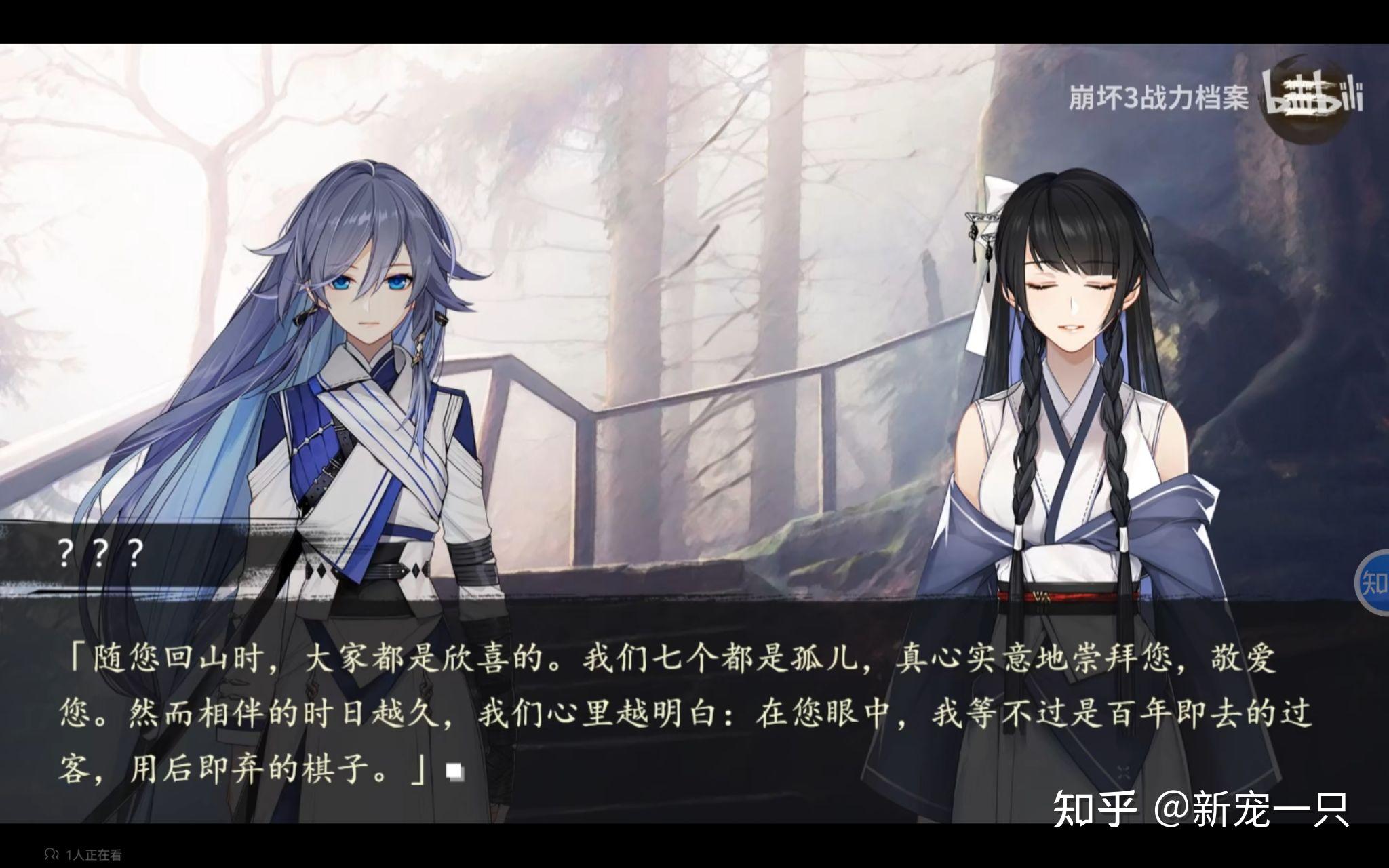 太虚七剑为什么要杀赤鸢? - 知乎