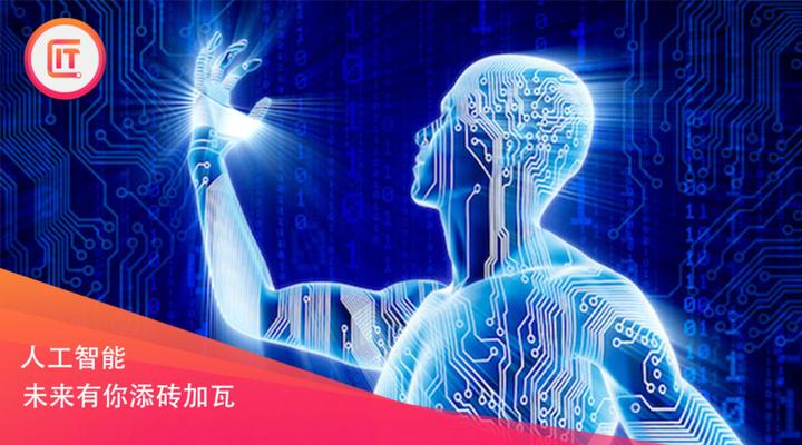 [Github Repo] Awesome Artificial Intelligence - 知乎