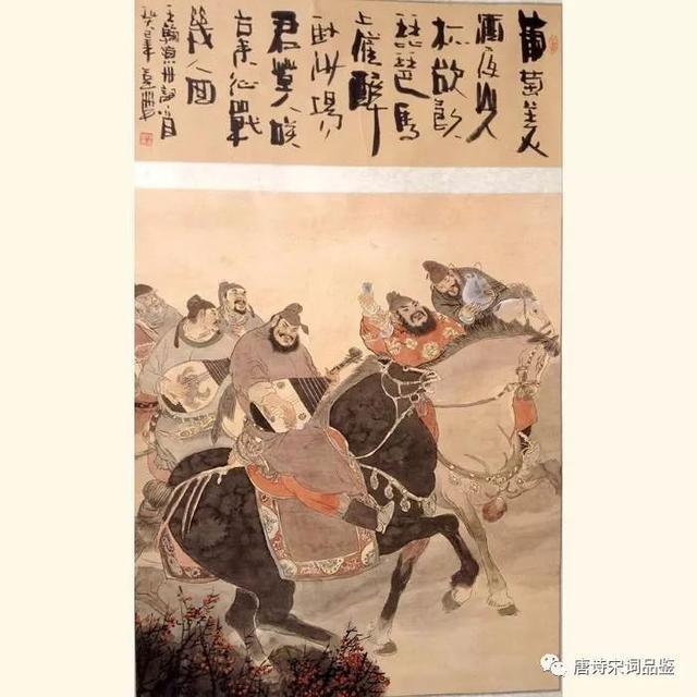 《诗·品》:王翰《凉州词》——壮行的葡萄酒 - 知乎