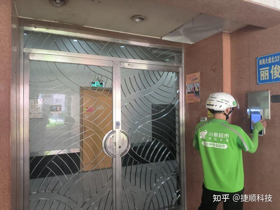5秒丝滑进小区！捷顺科技打造“骑手访客友好社区”新标杆- 知乎