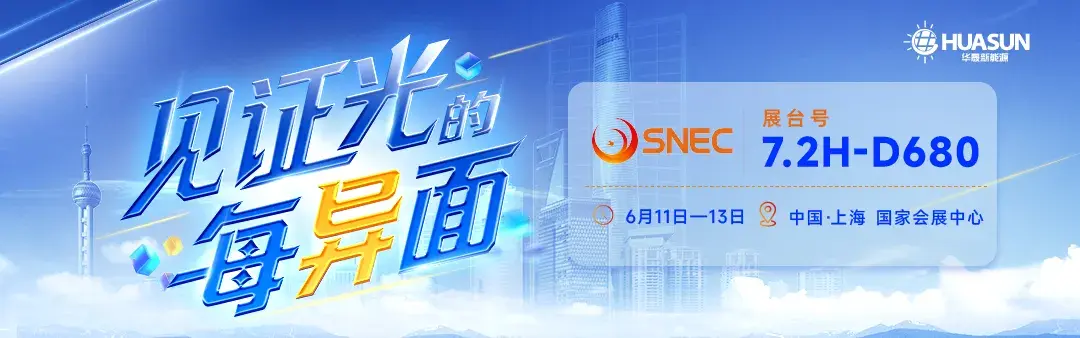 总投资47亿元!大晟新能源高效异质结电池及组件项目即将投产 - 知乎