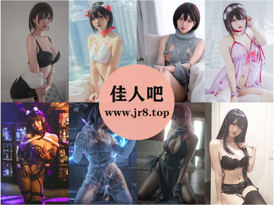 阿薰kaOri写真合集下载&汇总[35套-27.0G]-佳人吧
