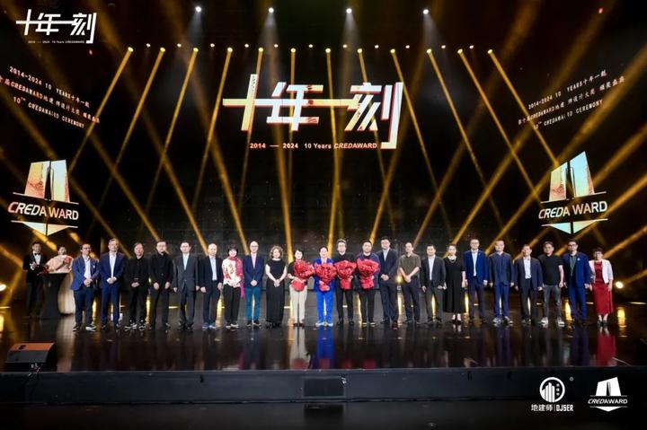 奖项简介 | CREDAWARD地建师设计大奖 - 知乎