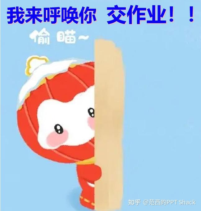 如何催促网课期间交作业