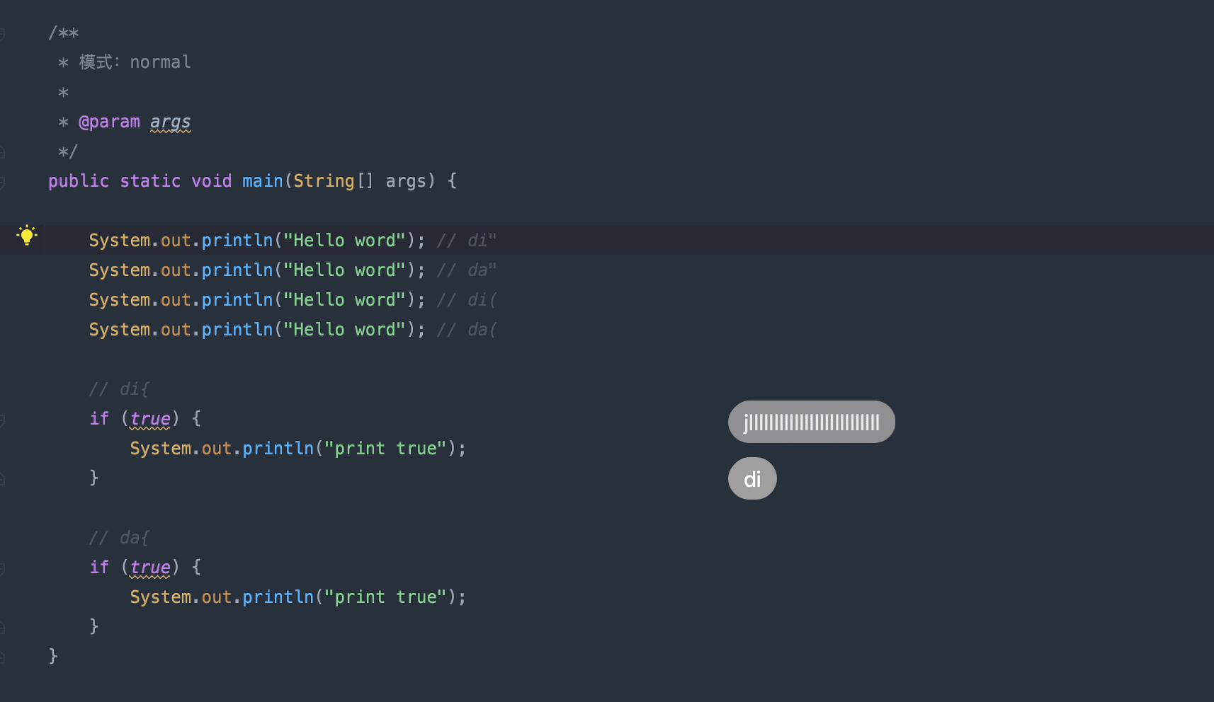 IDEA + Vim = 起飞 - 知乎
