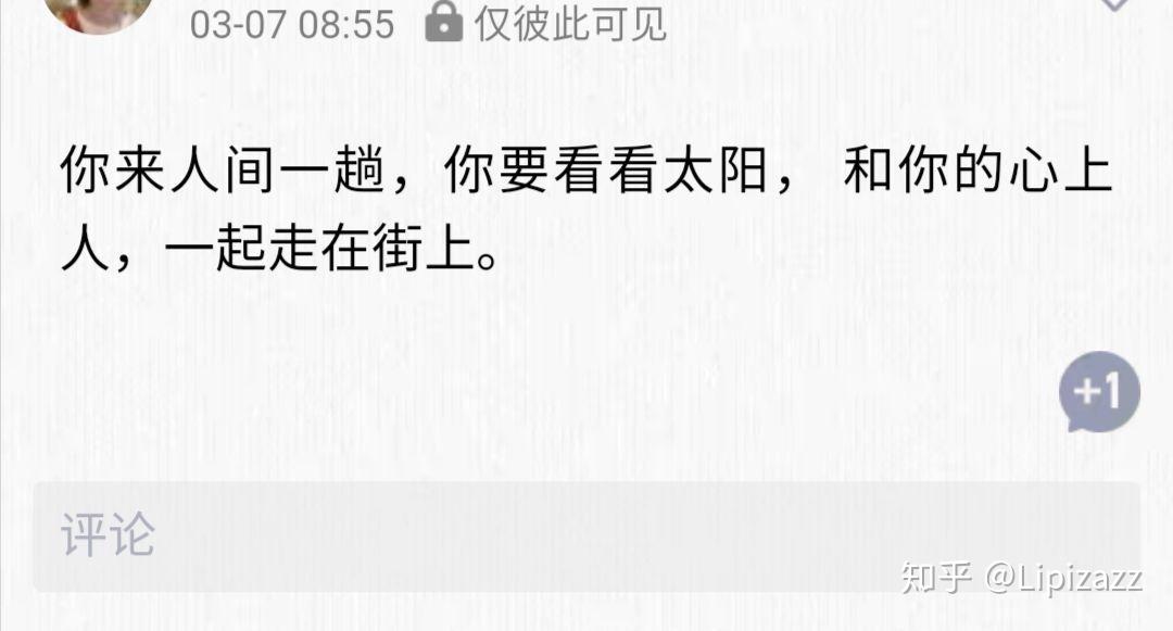qq空间留言知乎=空间留言bug