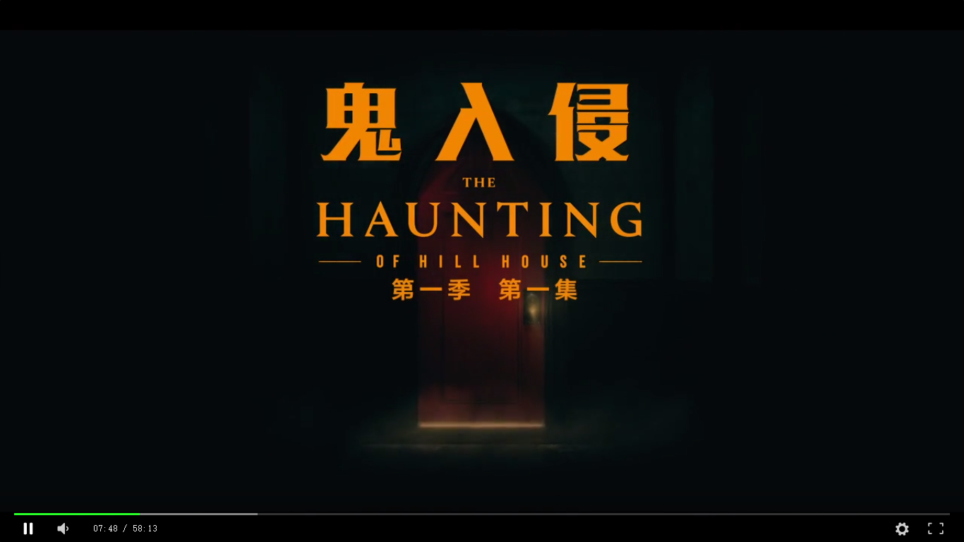 【波儿喽图解】鬼入侵E01 - 知乎