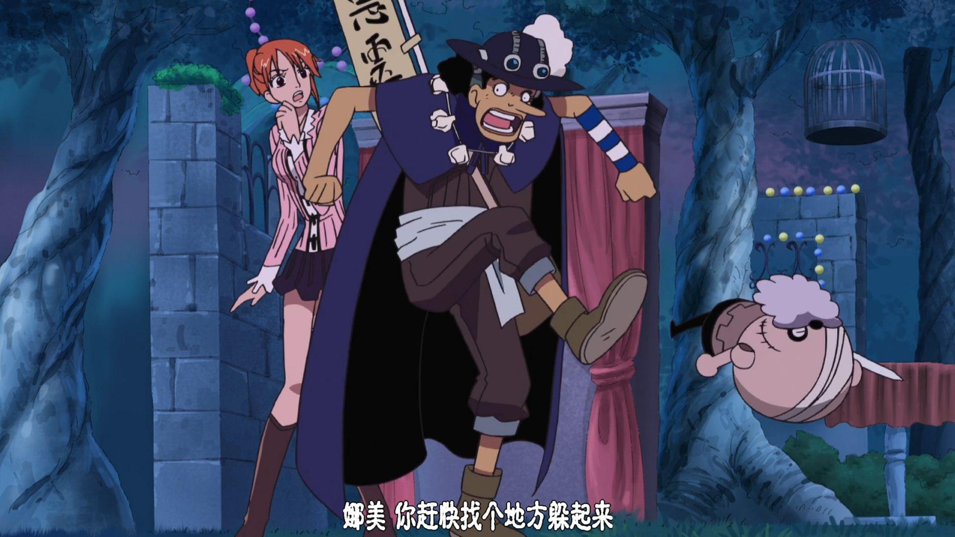 乌索普对娜美多有爱?