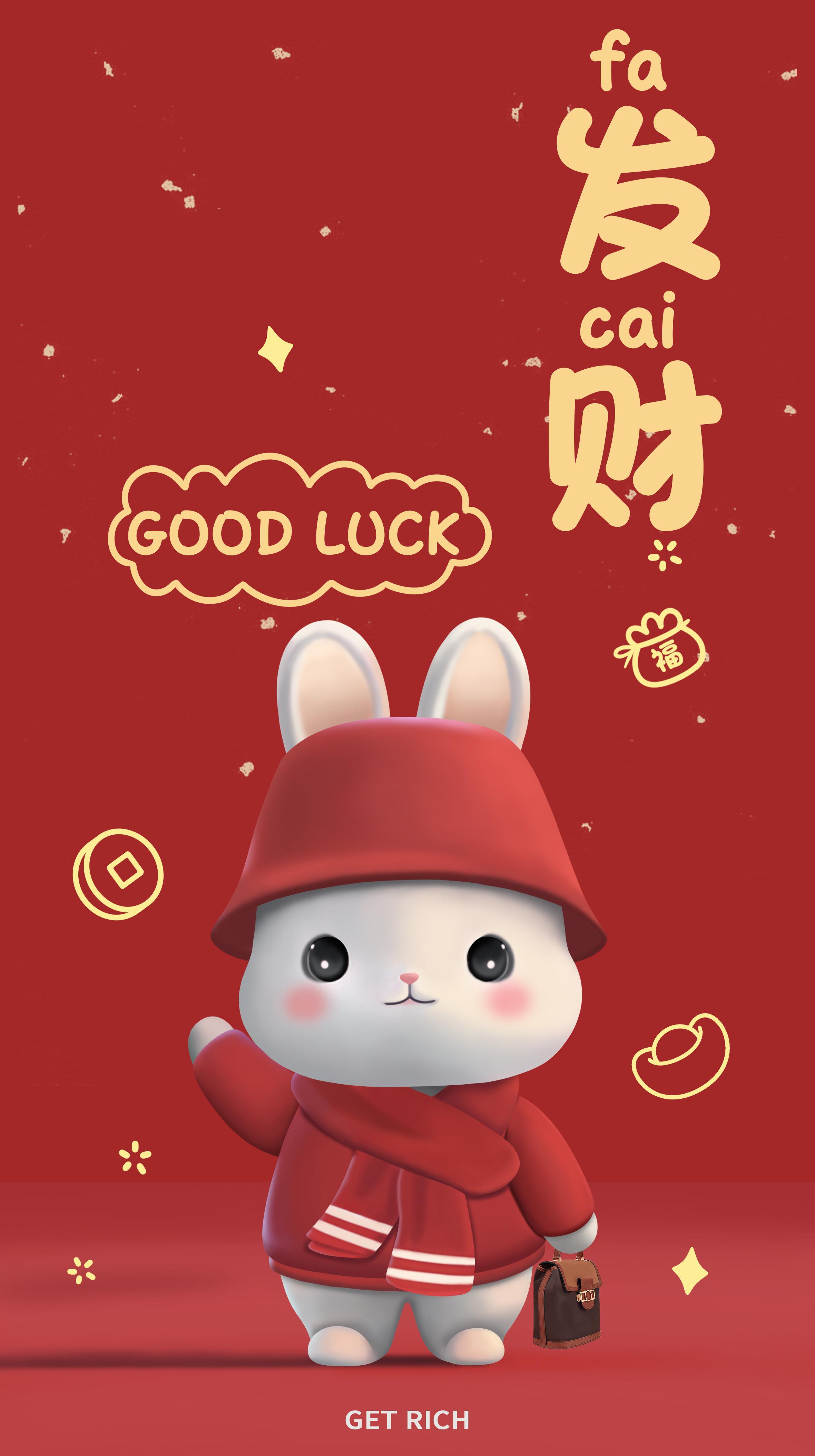 过年了,有什么好看的红红火火的手机喜庆壁纸推荐? - 知乎