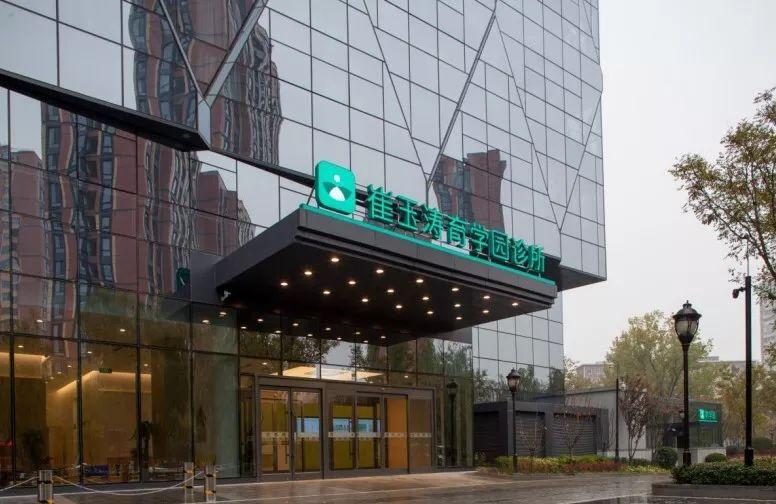 在育学园诊所院长崔玉涛医生,儿科副院长涂绘玲医生,医疗总监白洁医生