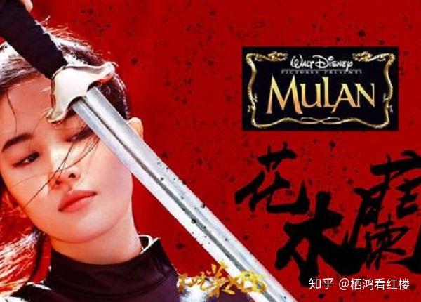 木兰辞“可汗”大点兵，那么“可汗”治下的木兰，到底是胡是汉？ - 知乎