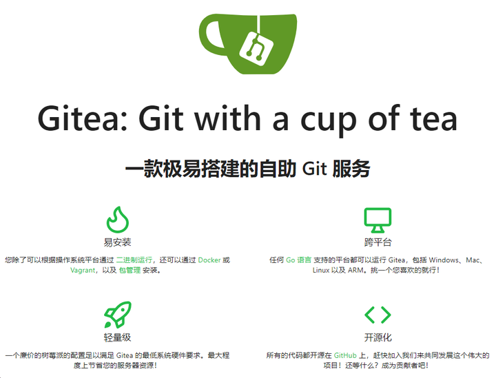 Windows gitea 