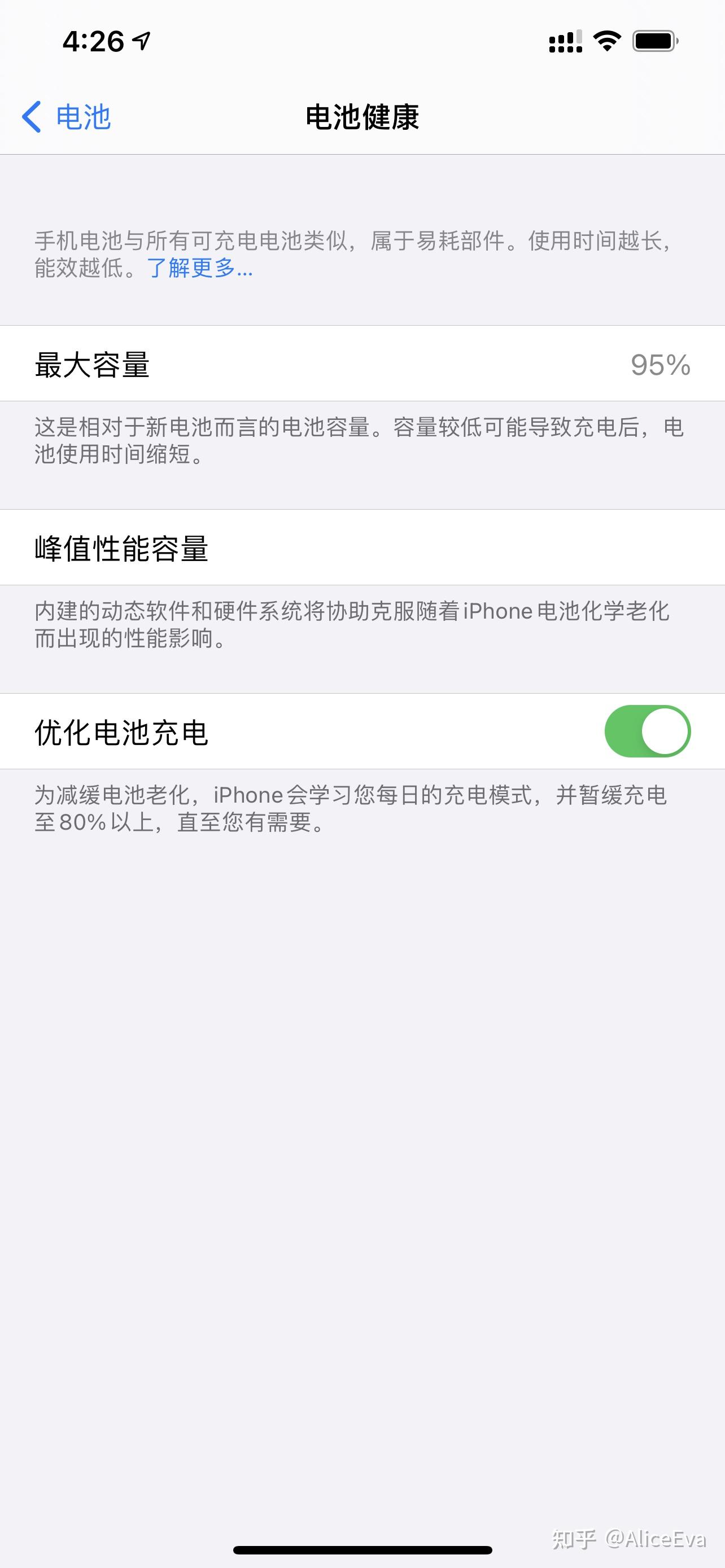 iphone12使用半年电池健康96正常吗