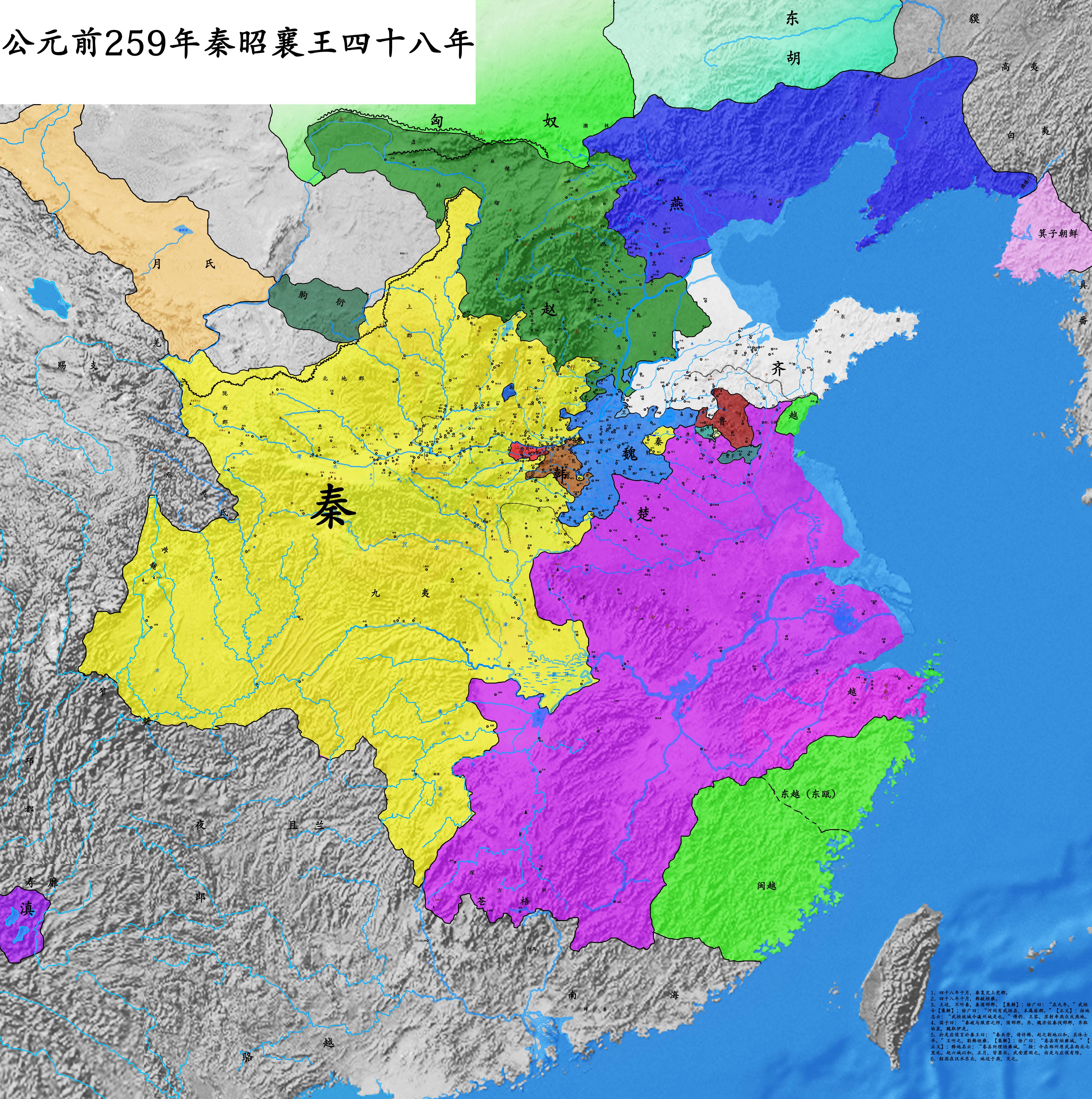 战国示意图——长平之战 - 知乎