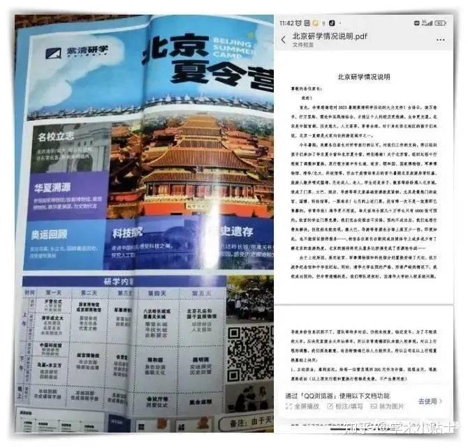 北京大學口腔醫院 北京大學口腔醫院