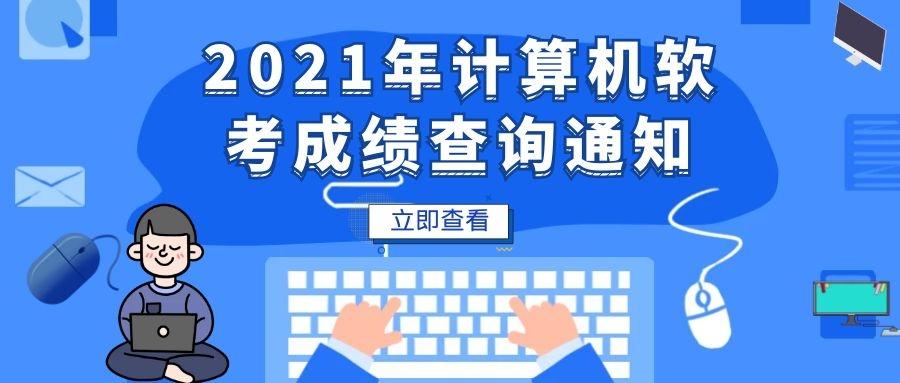 怎么上网查自己的计算机证书 v2-242023dc5e2ad3fb31713f3008af0449_1440w.jpg?source=172ae18b
