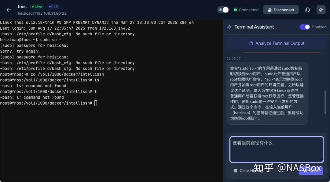 一款带 AI 大脑的 Web SSH 工具，手把手教你在 NAS 部署！ - 知乎