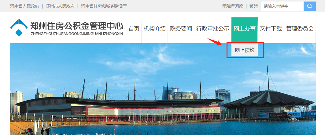 公积金和商业贷款有什么不同？ - 知乎