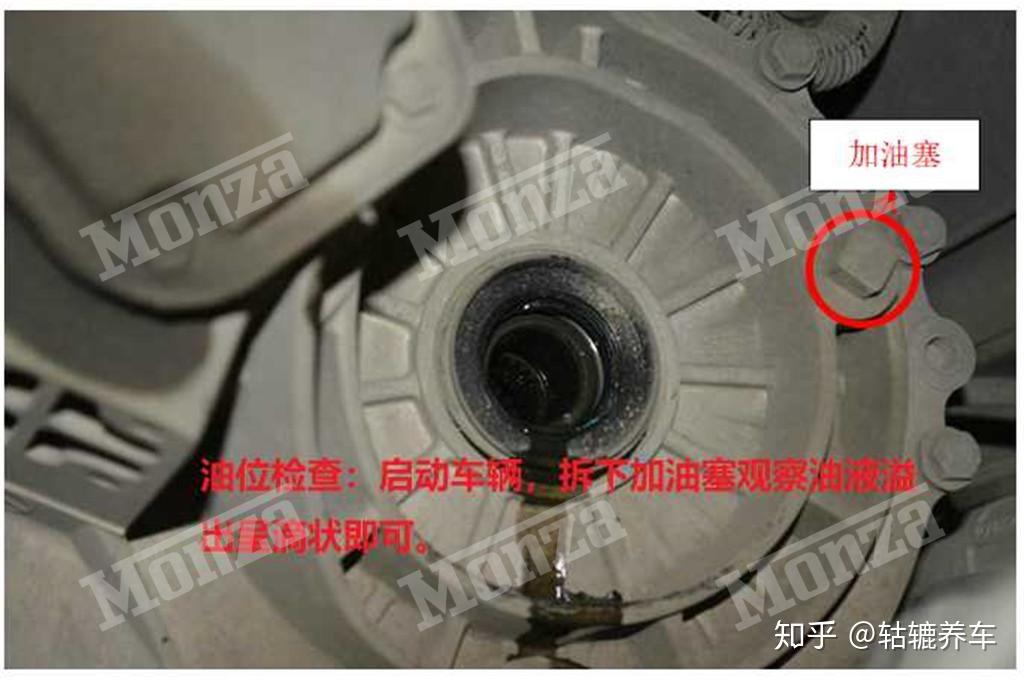 赛欧3变速箱油如何更换