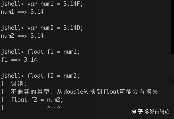float范围，float型数据范围