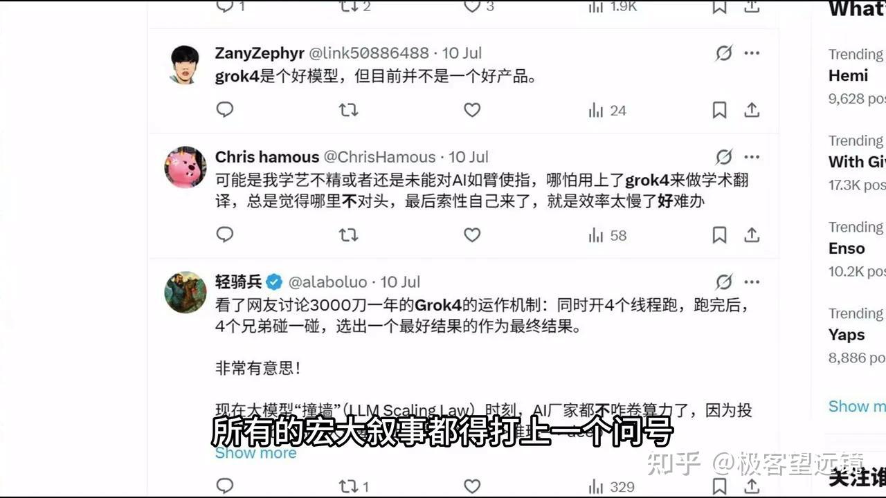 马斯克宣布 Grok 5 将在 2025 年年底前推出,这款模型可能带来哪些技术突破和应用场景?