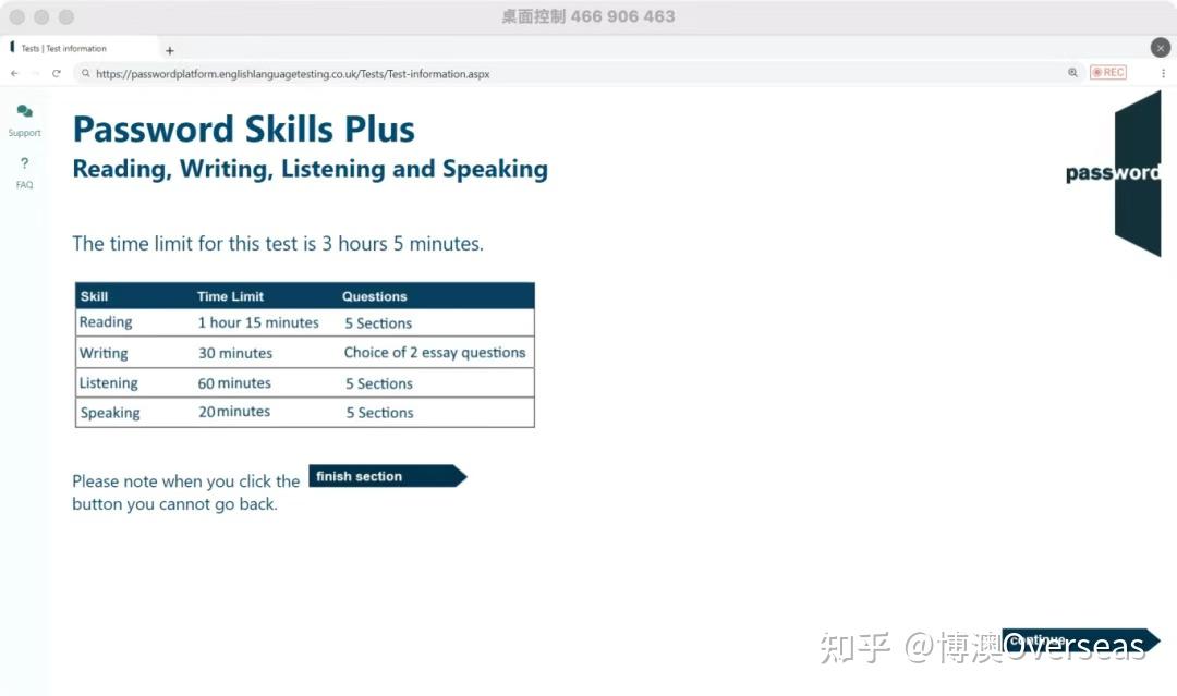 Password内测考试 | 题型介绍 - 知乎