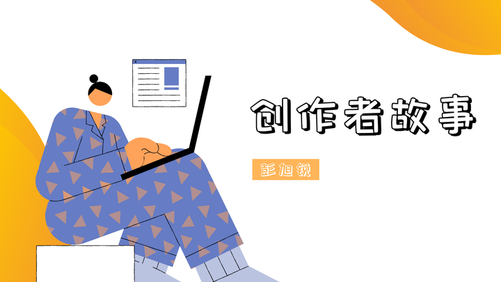 什么是原创？独立完成就是原创吗？ - 知乎