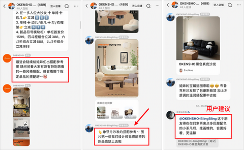 拆解 3 月小红书家居爆文 Top100:揭示家居赛道流量密码 - 知乎