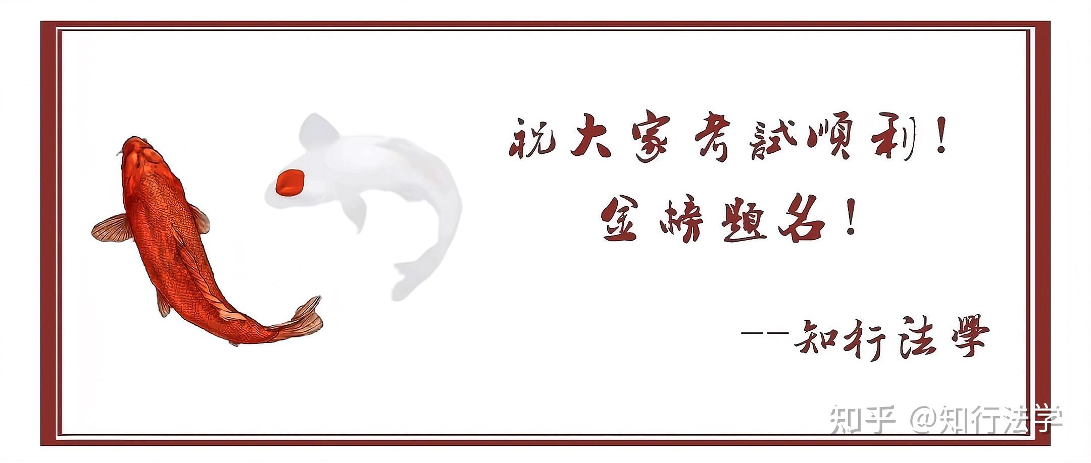 意思表示解释的原则——何为意思表示解释中的“意思主义中的效力主义”丨民法问答 - 知乎