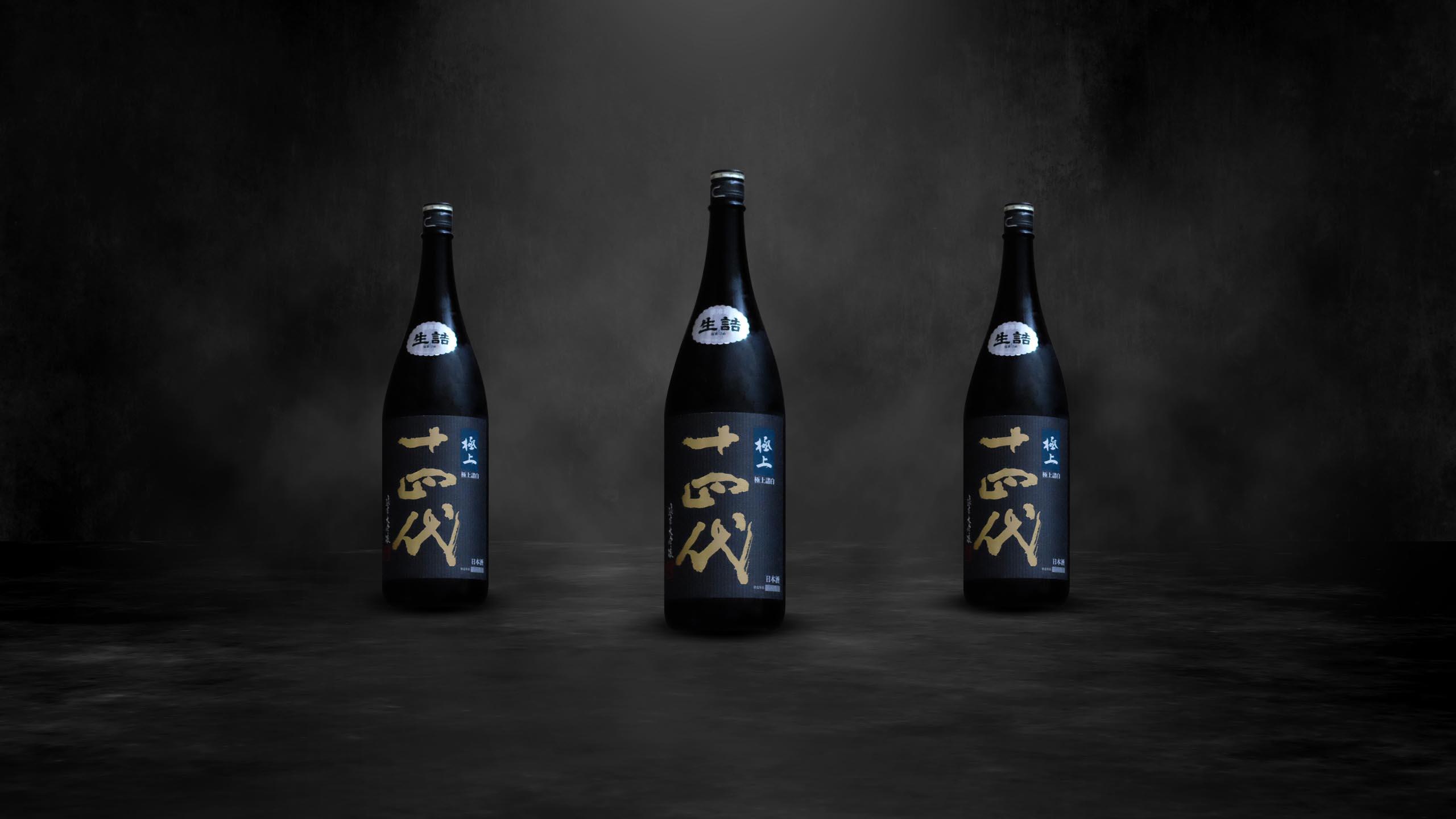 十四代 日本顶级清酒之王（酒款指南） - 知乎