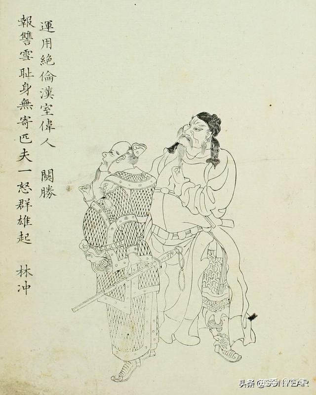 各作品的一百单八将之关胜 - 知乎