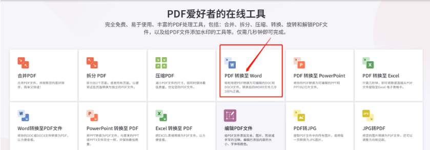 怎么把PDF中的繁体字转换成简体？ - 知乎