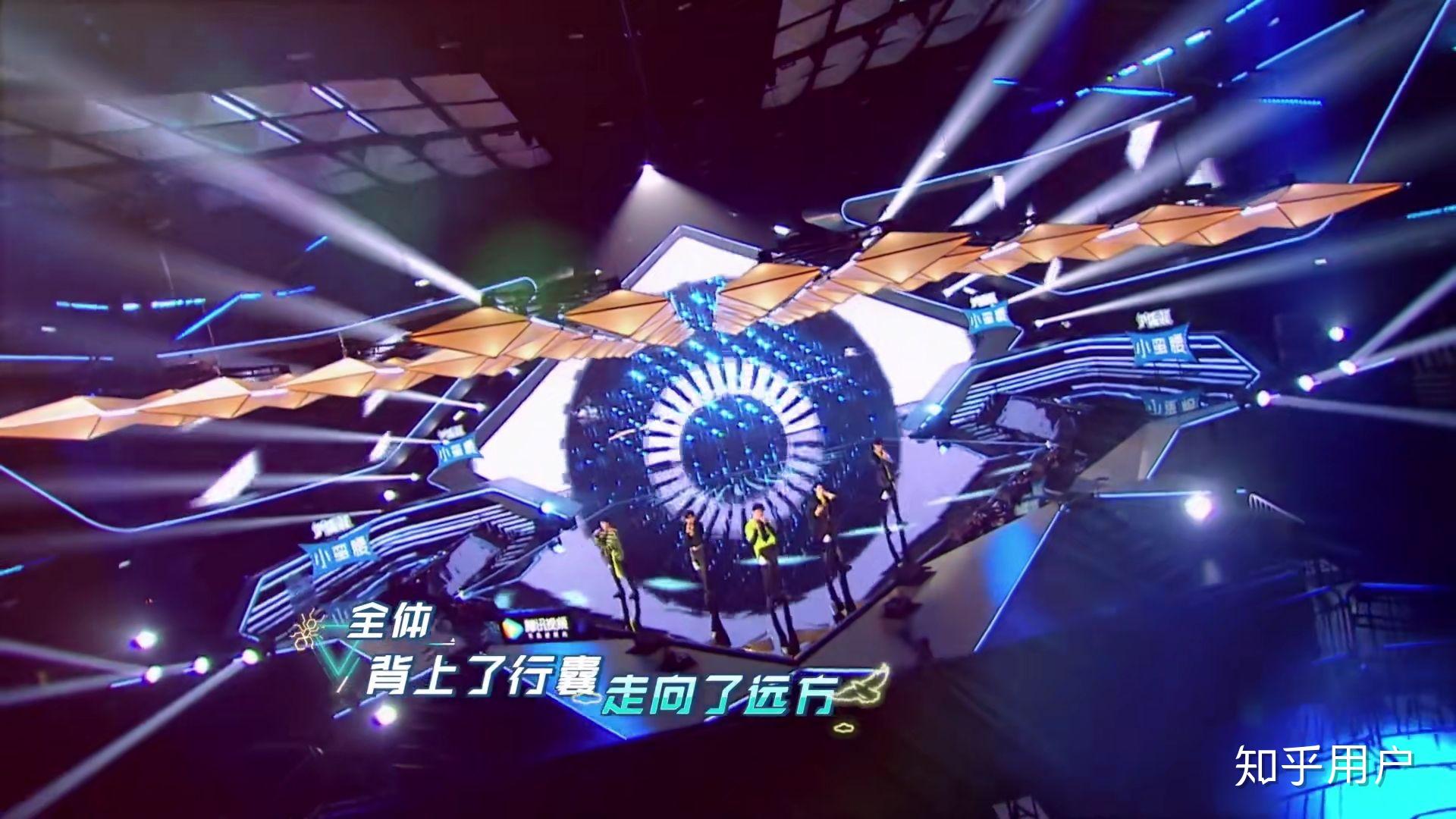 如何评价创造营2019第六期舞台公演节目追梦的蚂蚁