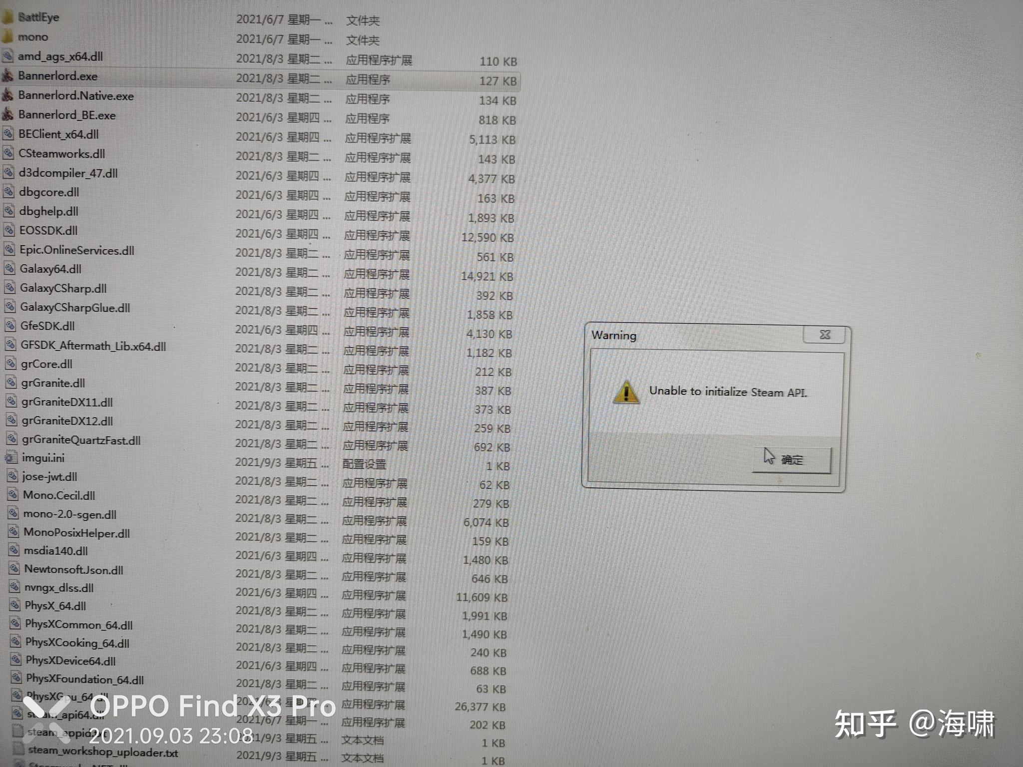 弹出unable to initialize steam api怎么办？ 知乎