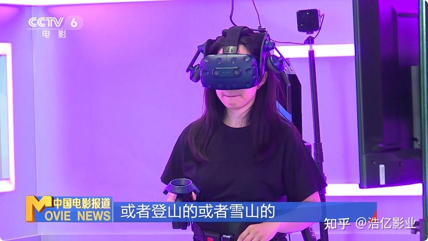 虚拟现实电影迎政策利好!为市场带来哪些新机遇?——浩亿影业集团 - 知乎