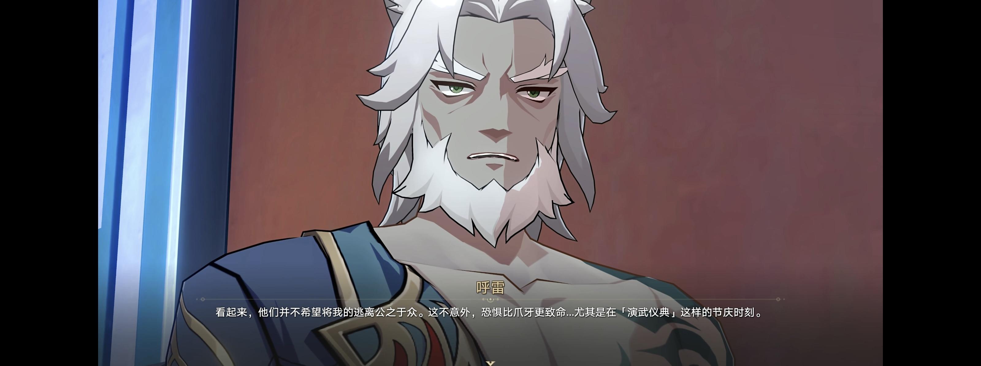 如果你是呼雷,如何成功逃出罗浮? - 知乎