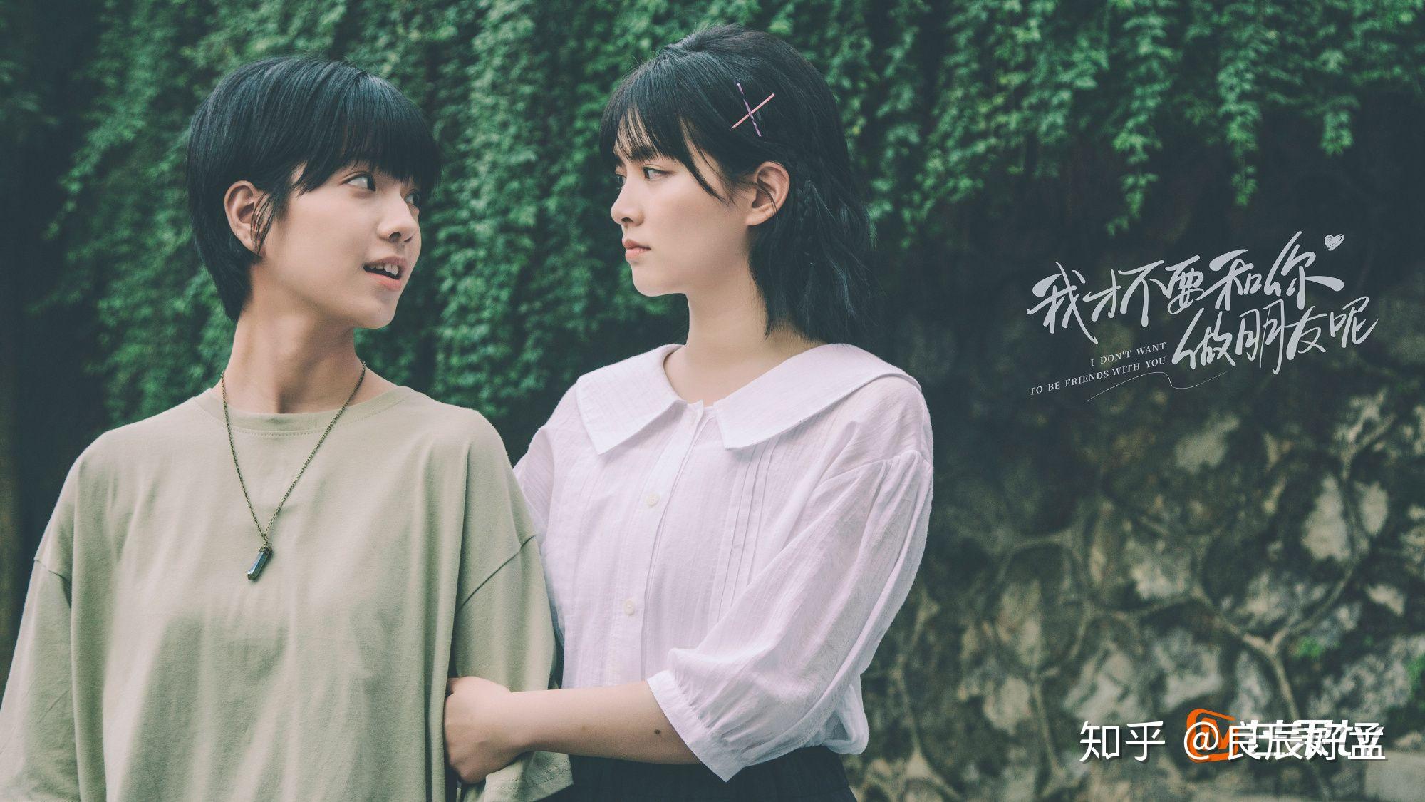 最近真的剧荒 !能不能推荐一些好看的甜甜的电视剧? - 知乎