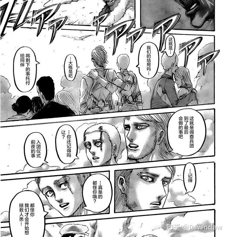 如果你是一个艾尔迪亚人你是支持耶格尔派还是支持韩吉派