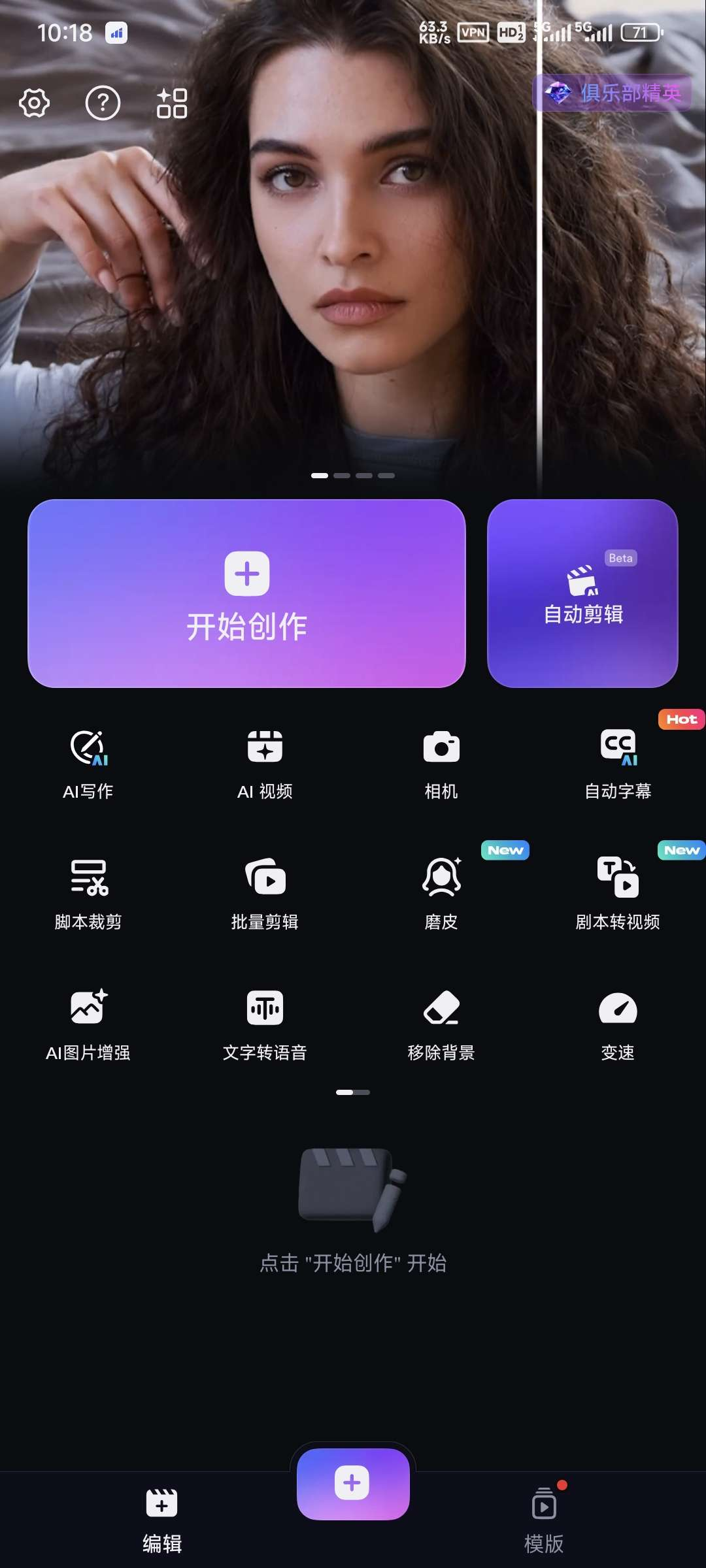 Shotcut2.9.0高级版🏀视频剪辑Ai字幕-手机软件俊享空间-软件工具-俊享空间 | 一站式免费资源社区 - 海量软件 / 源码 / 项目 / 壁纸 / 游戏等免费获取