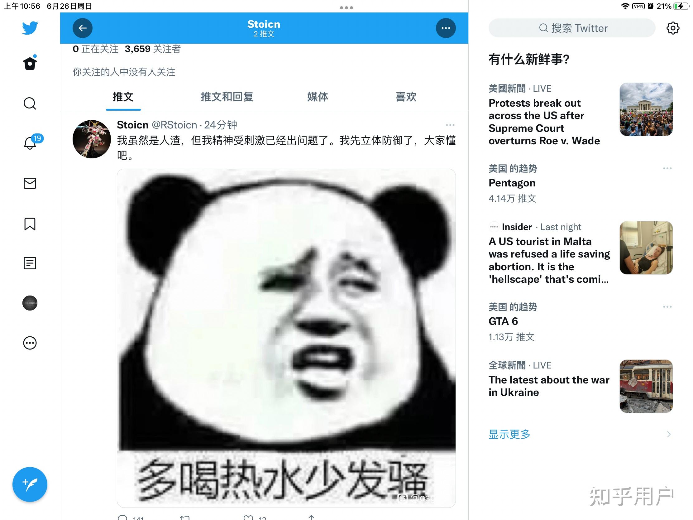 如何评价b站apex主播二萌老师? - 知乎