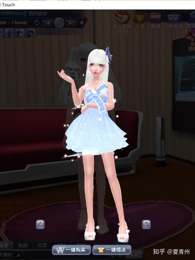 如何评价touch热舞这款游戏