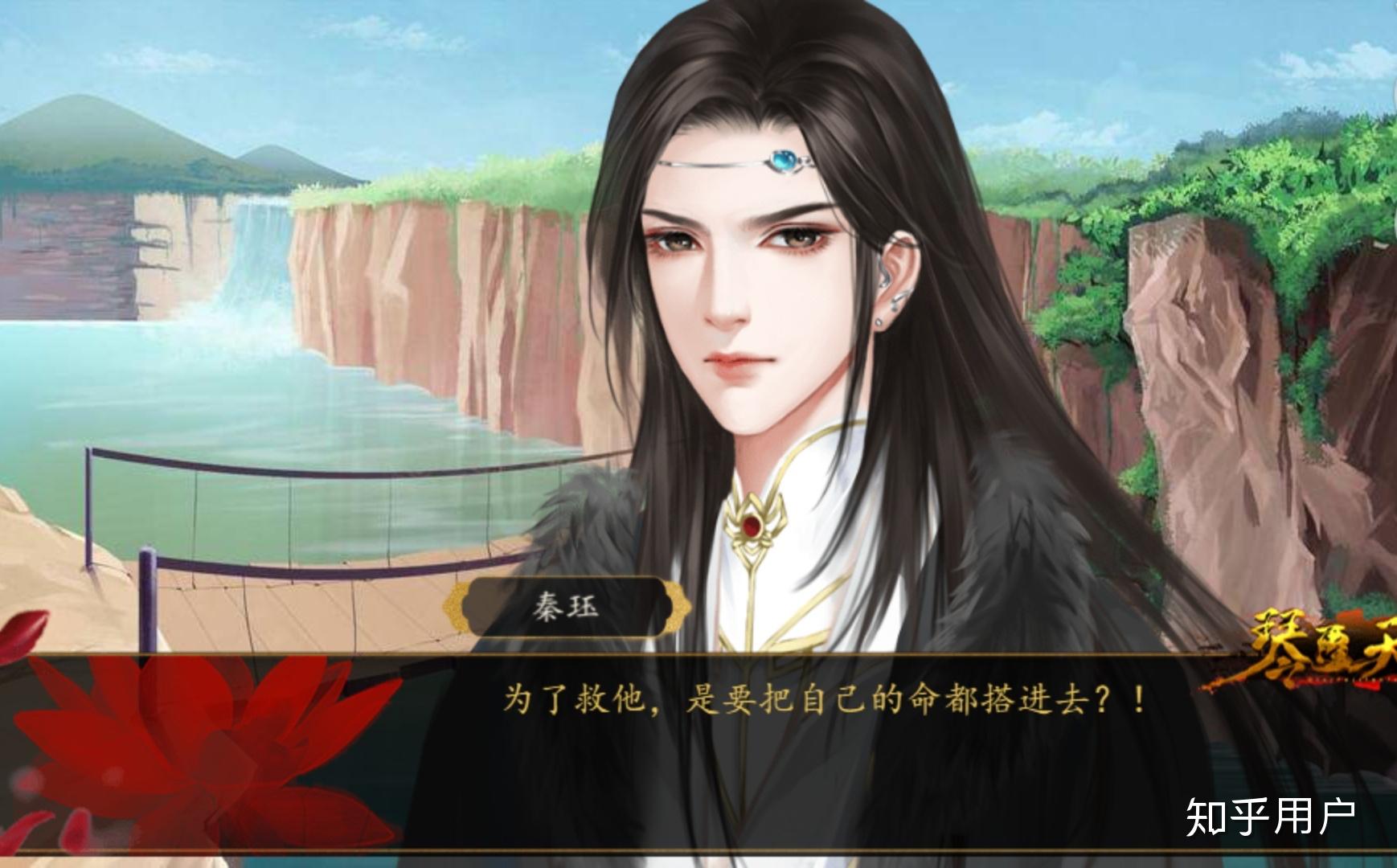 如何评价闪艺游戏《琴覆天下》?