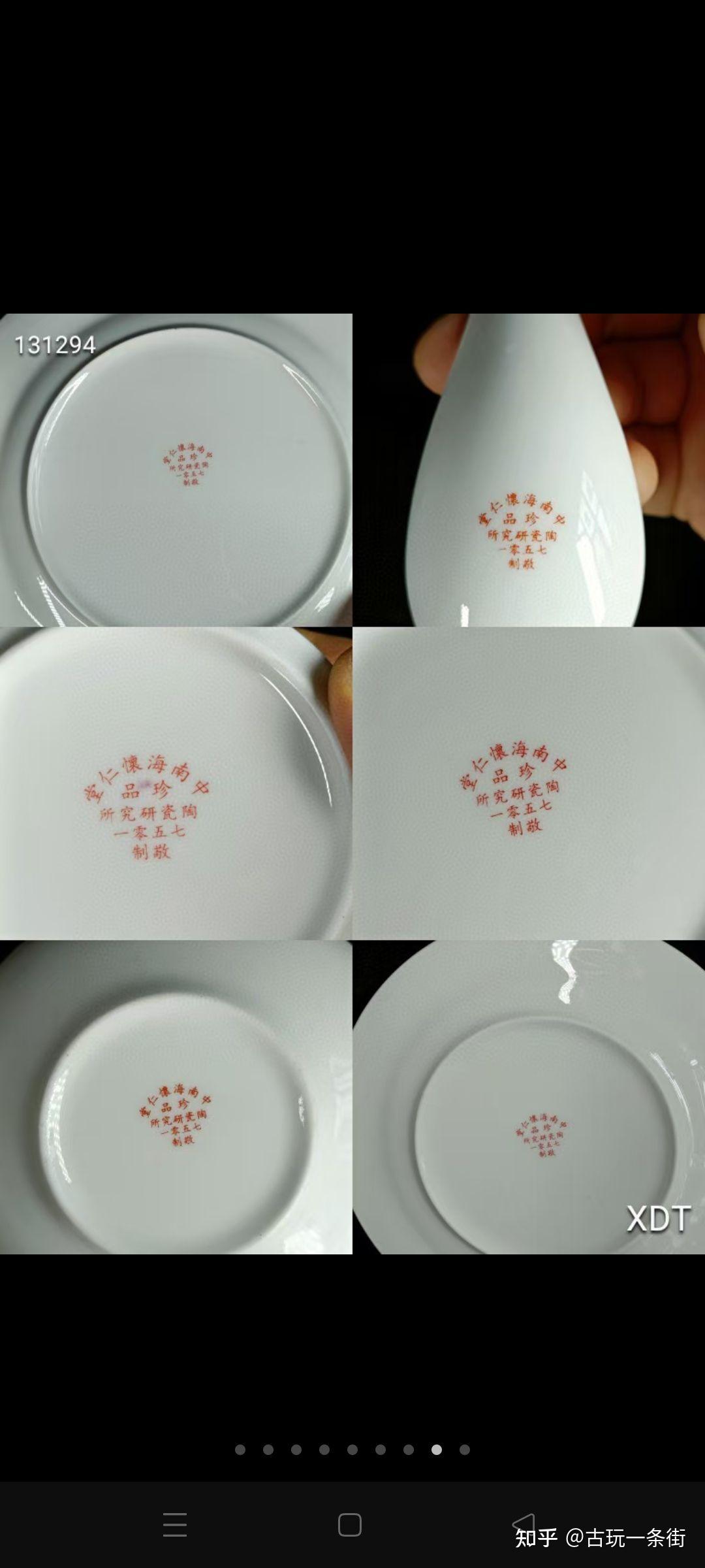 毛瓷餐具58件套