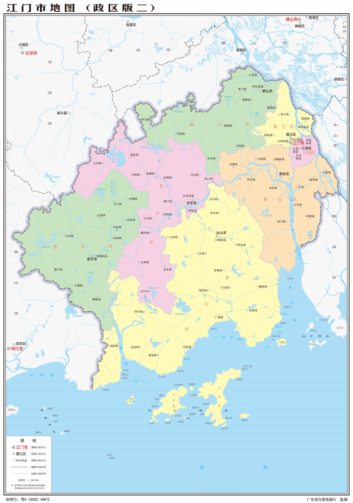 图文解读江门市行政和地理含7个县区2023年高清地图