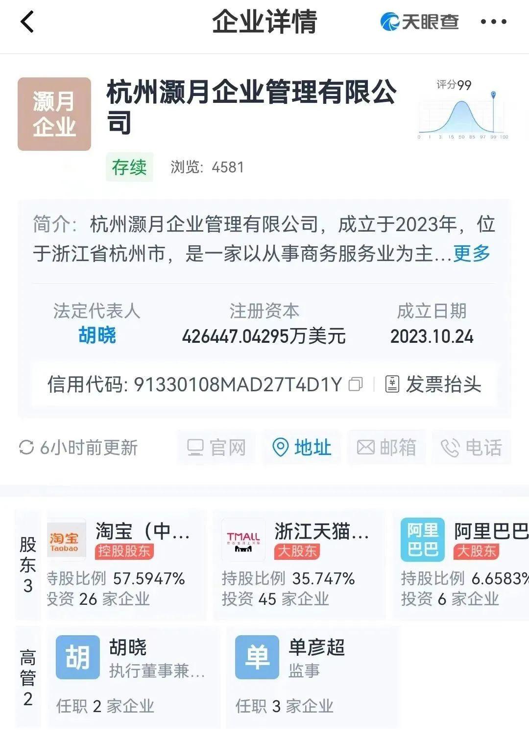 阿里巴巴分红179亿，破历史纪录- 知乎
