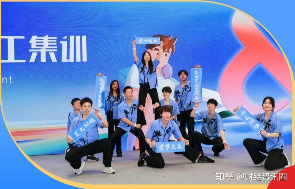 建发集团“建树计划”2025届校招员工集训落幕,六百余人完成职场衔接 - 知乎